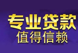 深圳10本地身份证贷款-深圳10民间私人借款-深圳10民间短期水钱借款