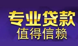 深圳10本地身份证贷款-深圳10民间私人借款-深圳10民间短期水钱借款