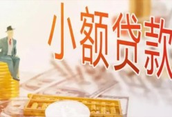 深圳10私借空放短借-深圳10个人贷款额-深圳10私借空放免费上门