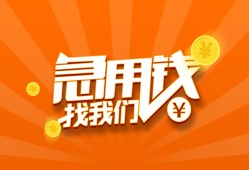 深圳10哪里有民间借贷-深圳10资金短借-深圳10身份证抵押贷款