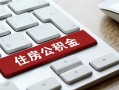 深圳10私人空放借钱-深圳10个人空放联系方式-深圳10个人短借