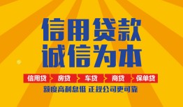 深圳10用身份证借私借-深圳10私人空放-深圳10哪里可以小额贷款