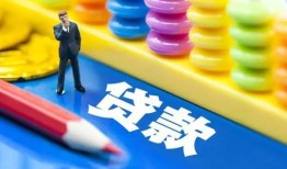 深圳10小额信用贷款-深圳10小额信用贷款-深圳10身份证贷款在线