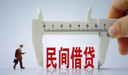 深圳10私人身份证贷款-深圳10个人24小时借钱-深圳10个人空放