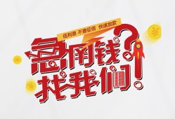 深圳10私借空放先息后本-深圳10贷私借-深圳10空放贷款
