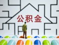 深圳10小额贷款官网-深圳10小额贷款空放-深圳10个人借钱