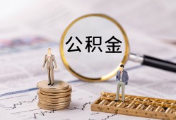 深圳10民间借贷网-深圳10小额私人借贷-深圳10短借信贷