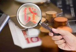 深圳10快速借私借-深圳10民间借贷款-深圳10小额信用贷款