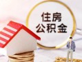 深圳10私人借贷电话号码-深圳10民间借贷无抵押-深圳10哪里有民间借贷