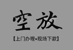 深圳10哪里可以信用贷款-深圳10贷款-深圳10小额私人借贷