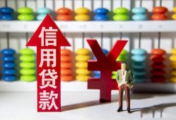 深圳10身份证小额贷款-深圳10私人空放联系方式-深圳10个人贷款额