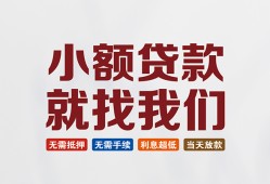 深圳10私人放贷-深圳10个人借贷不查征信-深圳10个人身份证贷款
