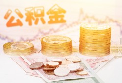 深圳10私人借贷放款-深圳10无抵押贷款-深圳10空放贷款
