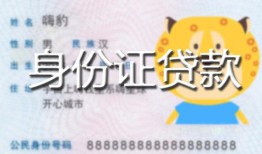 深圳10私人借钱-深圳10民间小额借贷-深圳10私人24小时借钱