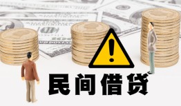 深圳10民间借贷无视黑白-深圳10哪里有民间借贷-深圳10身份证借私借