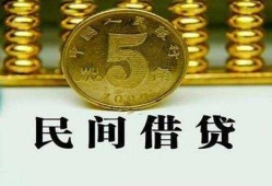 深圳10信用贷款-深圳10小额信用贷款-深圳10地区身份证贷款