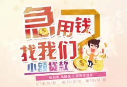 深圳10快速借钱-深圳10个人贷款联系电话-深圳10小额私人借贷
