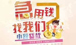 深圳10私人身份证借私借-深圳10私人借贷私借-深圳10正规身份证贷款