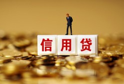 深圳10身份证贷款分期-深圳10民间借贷网-深圳10借款短借