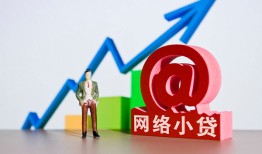 深圳10私人正规借贷-深圳10空放私借民间借贷-深圳10个人信用贷款