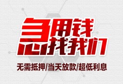 深圳10个人身份证贷款-深圳10私借贷款-深圳10小额贷款电话