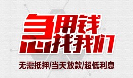 深圳10个人身份证贷款-深圳10私借贷款-深圳10小额贷款电话