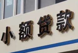 深圳10短借私借空放-深圳10私借空放免费上门-深圳10短借私人