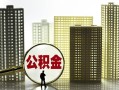 深圳10借钱-深圳10贷款信用贷款-深圳10信用贷款