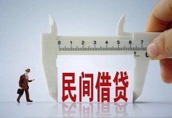 深圳10哪有民间借贷-深圳10民间小额借贷-深圳10贷款