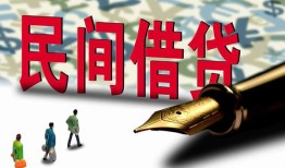 深圳10空放-深圳10无抵押短借-深圳10正规小额贷款
