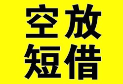 深圳10做生意贷款-深圳10靠谱个人借钱-深圳10个人借贷