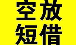 深圳10做生意贷款-深圳10靠谱个人借钱-深圳10个人借贷