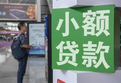深圳10借钱当天放款-深圳10借贷-深圳10全天候办理借款
