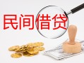 深圳10正规个人借贷-深圳10小额贷款空放-深圳10贷款联系电话