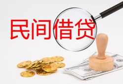 深圳10短借公证-深圳10地区公积金信用贷款-深圳10身份证线下贷款