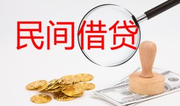 深圳10短借公证-深圳10地区公积金信用贷款-深圳10身份证线下贷款