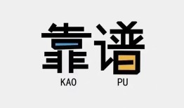 深圳10私人正规借贷-深圳10私借空放先息后本-深圳10小额贷款