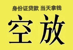 深圳10哪里可以借私借-深圳10小额贷款贷款-深圳10个人贷款小额贷款