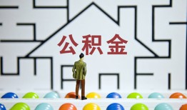 深圳10个人贷款都有哪些-深圳10小额短借-深圳10上门空放