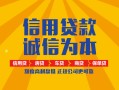 深圳10信用贷款网-深圳10短拆垫资-深圳10私借短借