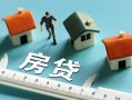 深圳10小额贷款-深圳10贷款空放-深圳10抵押短借