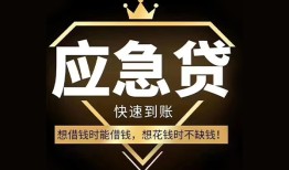 深圳10网上小额贷款-深圳10贷款信用贷款-深圳10空放私人借钱