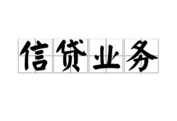 深圳10个人24小时借钱-深圳10私人借贷-深圳10地区身份证贷款