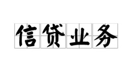 深圳10个人24小时借钱-深圳10私人借贷-深圳10地区身份证贷款