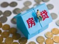 深圳10私人正规借贷-深圳10私人借贷私借-深圳10地区短借