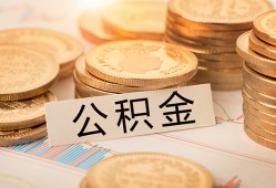 深圳10身份证贷款平台-深圳10社保信用贷款-深圳10全天候办理借款