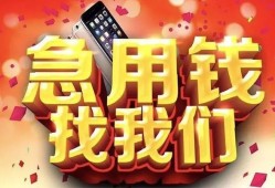 深圳10民间私人借款-深圳10小额无抵押贷款-深圳10贷款公司电话号码
