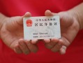 深圳10空放-深圳10民间私借-深圳10借贷