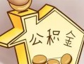 深圳10民间大额借贷-深圳10做生意贷款-深圳10私人短借