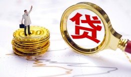 深圳10正规身份证贷款-深圳10小额贷款当天放款-深圳10信用贷款哪家好